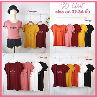 💕พร้อมส่ง💕เสื้อแฟชั่น  เสื้อยืดคอกลมแขนสั้นปักลาย  คละลาย เสื้อเรย่อน เสื้อยืดแฟชั่น เสื้อแฟชั่นผู้หญิง