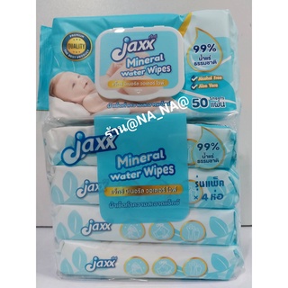 ทิชชู่เปียก jaxx ขนาด50แผ่นพร้อมฝาปิด โฉมใหม่ น้ำแร่บริสุทธิ…