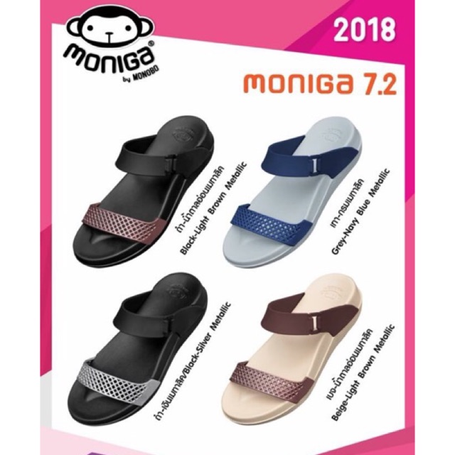 รองเท้าแตะแบบสวม Monobo Moniga 7.2