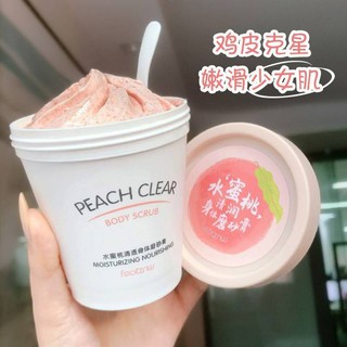 peach clear body scrub ขนาด 200 ml.