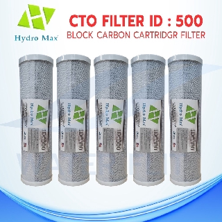 ไส้กรองน้ำดื่ม (CTO) Carbon Block HYDRO MAX ID500 ขนาด 10 นิ้ว (เเพ็ค 5 ชิ้น)