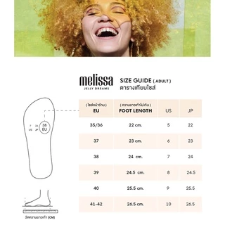 MELISSA รุ่น POSSESSION 32408 รองเท้าส้นแบน รองเท้ารัดส้น รองเท้าพลาสติก เมลิสซ่า