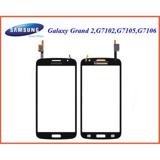 ทัชสกรีน Samsung Galaxy Grand 2,G7102,G7105,G7106(ลดสต๊อก)จำนวนจำกัด