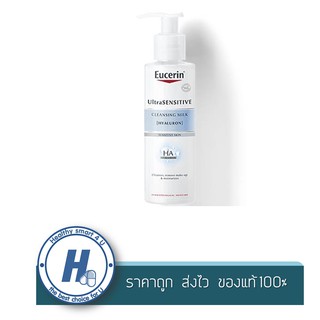 Eucerin UltraSENSITIVE  Hyaluron Cleansing milk 200 ml.