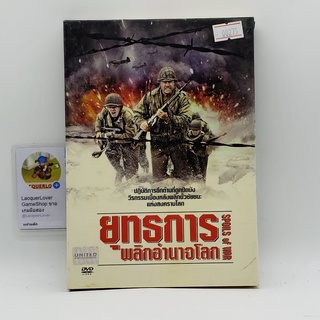 [00275] Spoils of War ยุทธการพลิกอำนาจโลก (DVD)(USED) ดีวีดีหนังและเพลง มือสอง !!