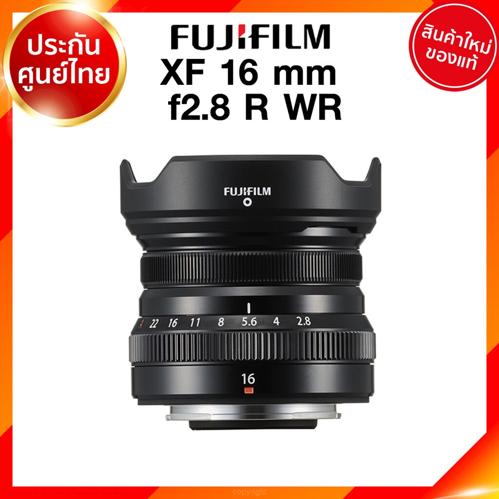 Fuji XF 16 f2.8 WR Lens Fujifilm Fujinon เลนส์ ฟูจิ ประกันศูนย์ *เช็คก่อนสั่ง JIA เจีย