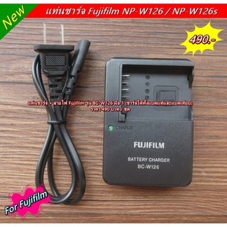 แท่นชาร์จ รางชาร์จ สายชาร์จ FUJIFILM รุ่น BC-W126 มือ 1 พร้อมสายไฟ (ชาร์จได้ทั้งแบตแท้และเทียบ)