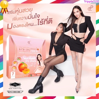 [ส่งฟรี!!] Per Peach-เพอพีช &amp; S Sure-เอส ชัวร์ จุดจบของไขมัน ไม่โยโย่ ทานง่าย ไม่มีน้ำตาล ปลอดภัย มี อย.