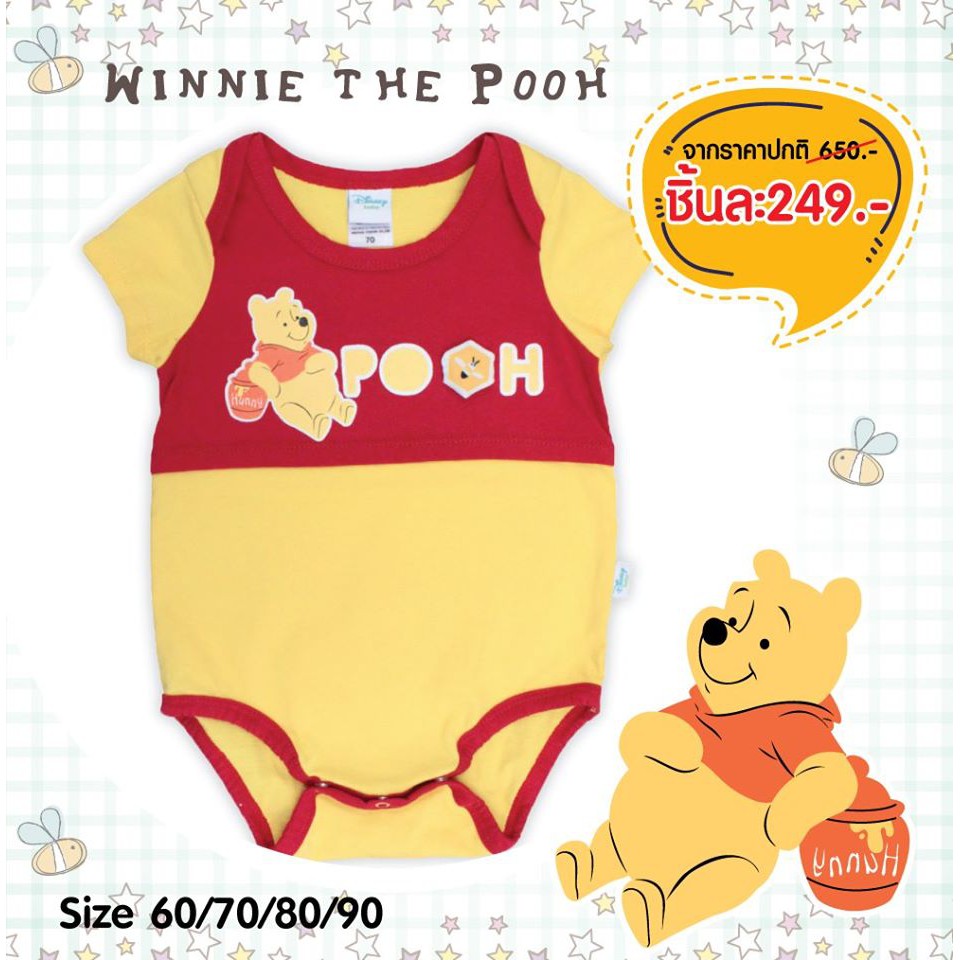 เสื้อผ้าเด็กลายการ์ตูนลิขสิทธิ์แท้เด็กผู้ชาย/ผู้หญิง ชุดบอดี้สูท Winnie The Pooh ผ้าคอตตอน(Cotton) D