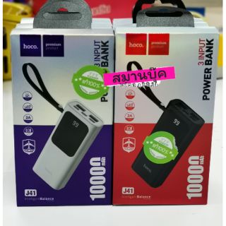 Powerbank Hoco 10,000 mah J41 แท้ 100%