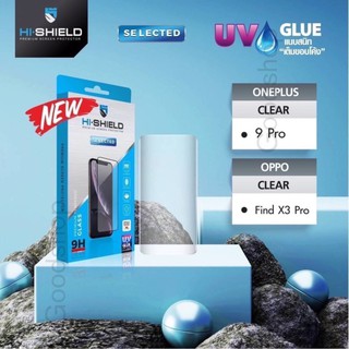 UV Selected Hi-Shield  one Plus 9 Proและ Oppo find X3 Pro ของแท้100%