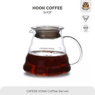 CAFEDE KONA The Clouds Coffee Pot - เหยือกแก้วกาแฟดริปพร้อมฝาปิด