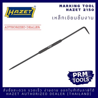 HAZET 2150 ปากกาเขียนชิ้นงาน