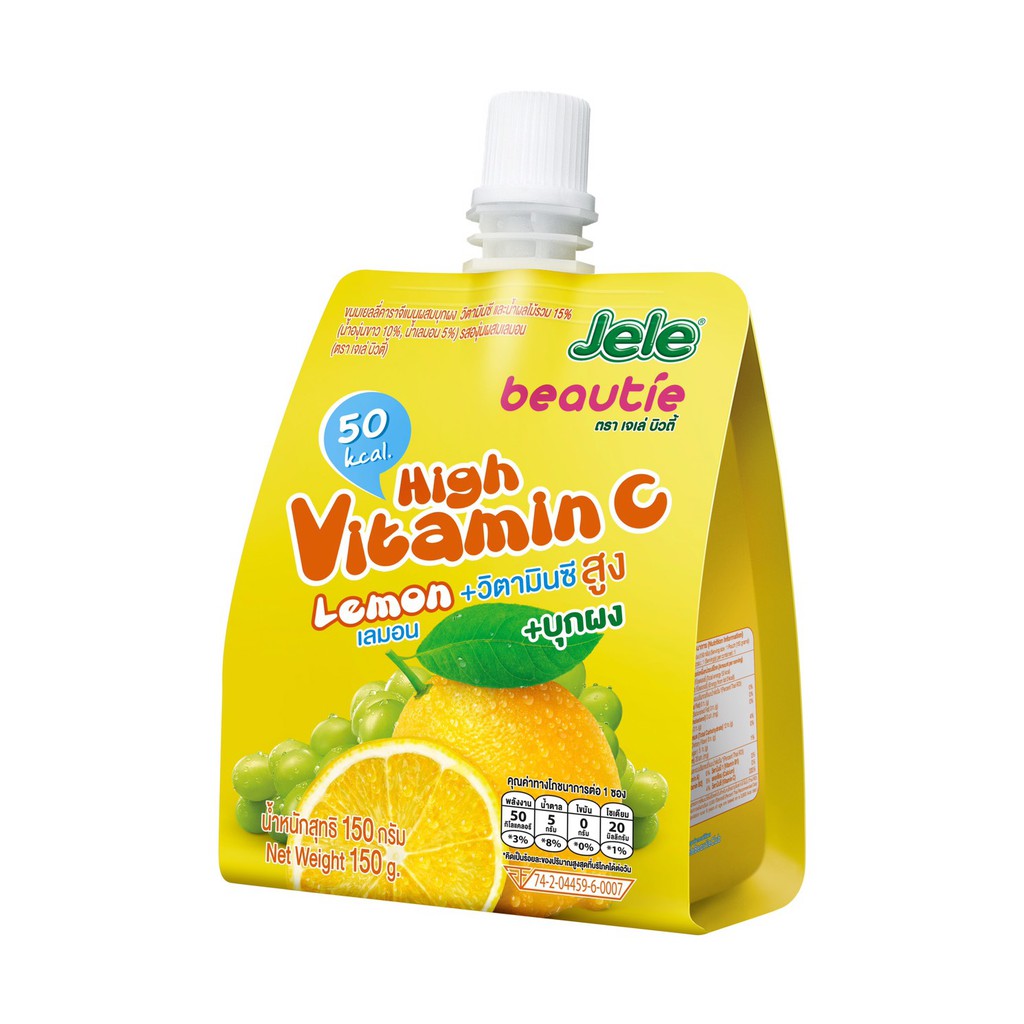 Jele เจเล่บิวตี้ ขนาด 150 กรัม แพ็ค 3 (เลือกรสได้) #6