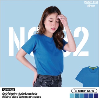 nibbana basic t-shirt เสื้อยืดคอกลม สีฟ้าทะเล