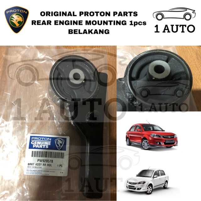ขายึดเครื่องยนต์ด้านหลัง 1 ชิ้น BELAKANG PROTON SAGA FLX 1.3 FLX SV 1.3 FLX SE 1.6