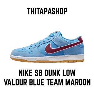 NIKE SB DUNK LOW VALOUR BLUE TEAM MAROON