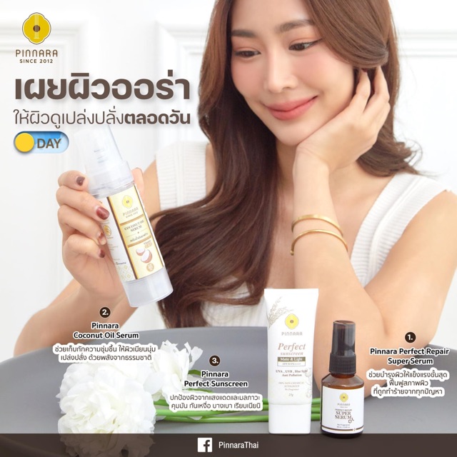 Thai Distributor, ร้านค้าออนไลน์ Shopee Thailand