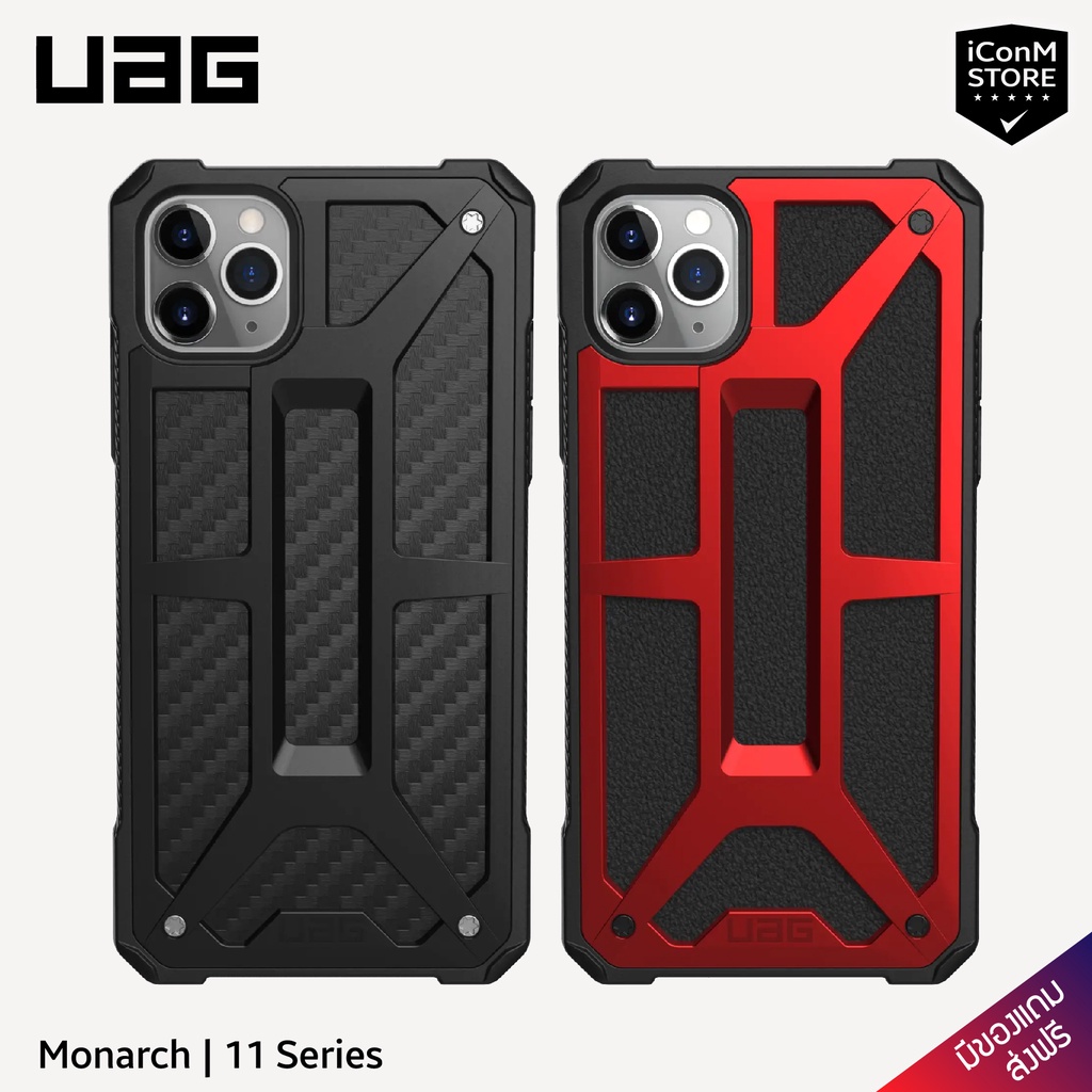 [พร้อมส่ง] UAG รุ่น Monarch เคสสำหรับ 11 Pro Max | 11 Pro [ผ่อน0% ส่งฟรี มีของแถม]