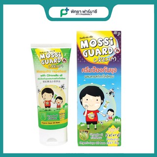 Mossi Guard Cream 50 g. ครีมป้องกันยุงผสมตะไคร้หอม