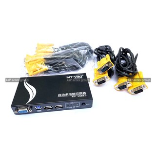 VGA USB KVM Switch 4 Port 15พิน +สาย VGA USB 1.5เมตร