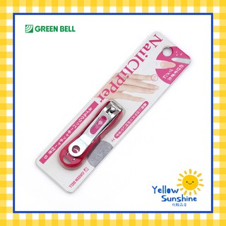 GREEN BELL กรรไกรตัดเล็บเก็บเศษเล็บ สีชมพู Size S ของแท้จากญี่ปุ่น Green Bell Nail Clipper