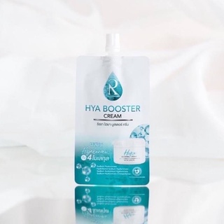 Hya Booster Cream ครีมซองน้องฉัตร (1ซอง)