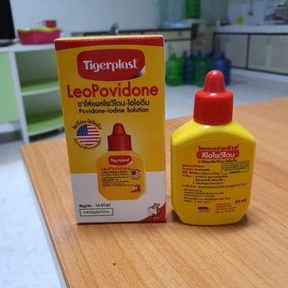 ลีโอโพวิโดน LeoPovidone ขนาด 30 ml ยาใส่แผลลีโอโพวิโดน-ไอโอดีน