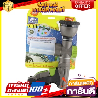 🚚💨พร้อมส่ง!! หัวฉีดน้ำปรับได้ SP-F9 9FUNCTION สีเทา-เขียว หัวฉีดรดน้ำต้นไม้ SPRAY GUN 9 FUNCTION SP-F9  ✨ลดพิเศษ✨