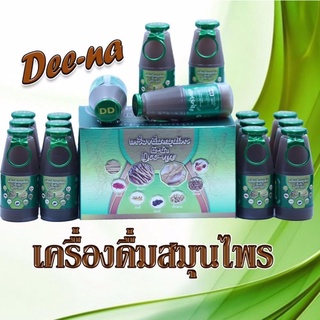 ดีน่า,Dee-na,เครื่องดื่มสมุนไพร,บำรุงร่างกาย,เครื่องดื่มสมุนไพรดีน่า,เพื่อสุขภาพ,(12ขวด)