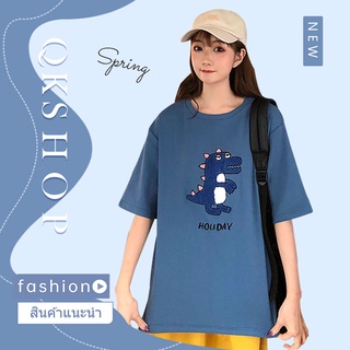 QKshop (ไดโนเสาร์)เสื้อยืดคอกลมปักลายการ์ตูนกับตัวอักษรภาษาอังกฤษ มี2 สีให้เลือก 🤍💙 ใส่ได้ทุกโอกาสพร้อมลุยทุกงานน 🔥🥰