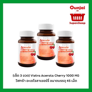 (เซ็ต 3 ขวด) Vistra Acerola Cherry 1000 MG วิสทร้า อะเซโรลาเชอร์รี่ ขนาดบรรจุ 45 เม็ด