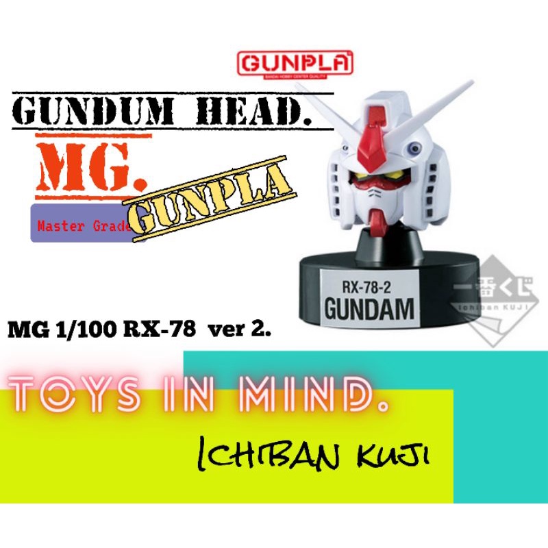BANDAI Gumpla Gundum Head MG scale 1/100 งานแท้