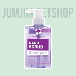 Nano Scrub Shampoo 280ml. แชมพูทำความสะอาดสำหรับสัตว์เลี้ยง สูตรพลัสนาโนซิลเวอร์ อ่อนโยนแม้ผิวบอบบาง