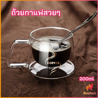 BUAKAO ถ้วยกาแฟ แก้วคู่บอโลซิลิเกต  สกรีนอักษร coffee แก้วเป่าสองชั้น coffee cup