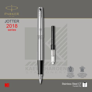 ปากกาหมึกซึม Parker Jotter Core 2018 Stainless Steel CT