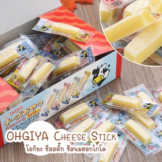 โอกิยะ ชีสสติ๊ก OHGIYA Cheese Stick🧈 ชีสนมฮอกไกโด ชีสแท่ง ชีสวัว ขนมญี่ปุ่น 1 กล่องมี 48 ชิ้น