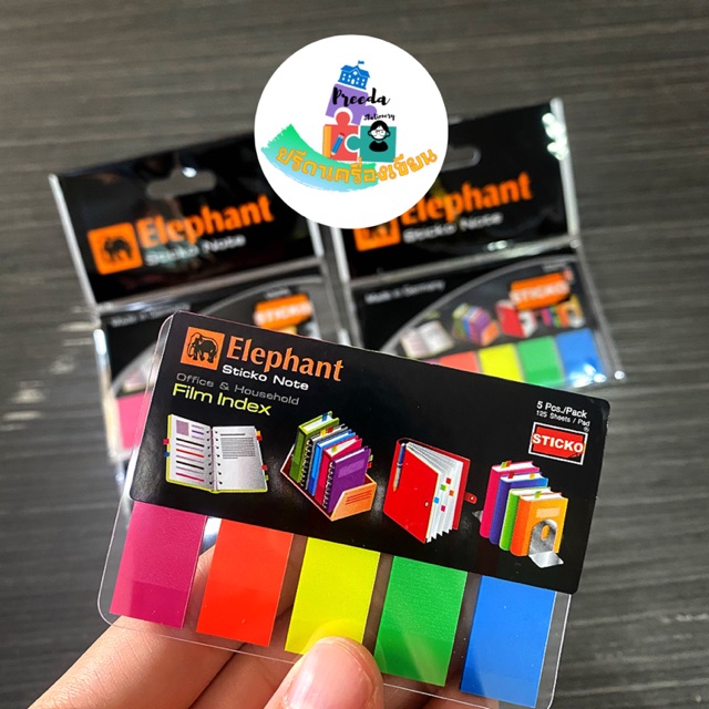 ตราช้าง อินเด็กซ์พลาสติก ตราช้าง 5สี