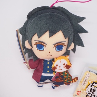 Kimetsu no Yaiba Demon Slayer x Rascal Giyu Tomioka Small Plush Keychain