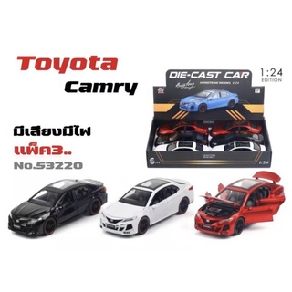 โมเดลรถเหล็ก Toyota Camry  สเกล 1:24ขนาดยาวประมาณ 20cm (มีตัวเลือก3สี)