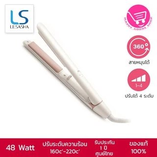 LESASHA เครื่องหนีบผม Elegance รุ่น LS1640 (ปรับได้ 4 ระดับ)สีขาว ( 054 )