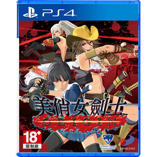 PS4 ONECHANBARA ORIGIN (ENGLISH)  (เกมส์  PS4™ 🎮)