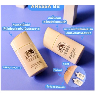 🌟พร้อมส่ง🌟 แอนเนสซ่า ANESSA BB  Foundation SPF50+ Pa++++