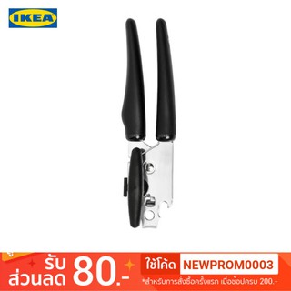 IKEA 365+ VÄRDEFULL อิเกีย 365+ แวร ที่เปิดกระป๋อง