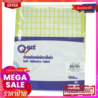 คิวบิซ ป้ายสติ๊กเกอร์ ขนาด A2 x 2 ห่อQ-BIZ Sticker Label #A2 x 2 Pcs