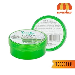 เจลบำรุงผิว อโล เวร่า /เจลว่านหางจะเข้ ชีววิถี Chivavithi ALOE VERA GEL 100 g.