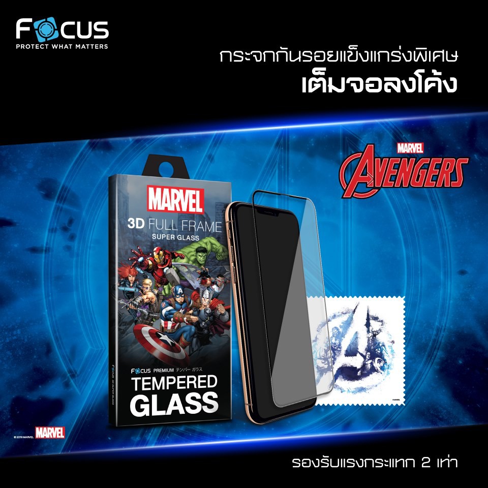 🔥ลดล้างสต๊อก!! FOCUS 3D Super Glass Marvel ฟิล์มกระจกเต็มจอลงโค้ง ลิขสิทธิ์แท้ ไอโฟน XS Max