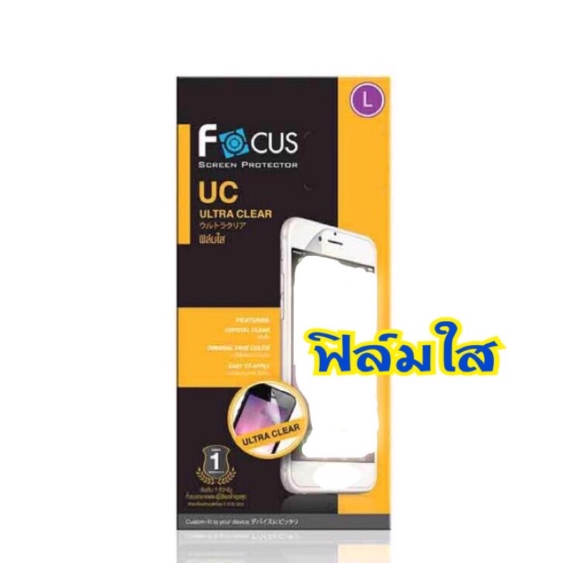 ฟิล์มFocus ฟิล์มใส ฟิล์มด้าน ไม่ใช่กระจก สำหรับรุ่น6/6S/6P/6SP/7/7P/8/8P/xr/x/xs/xsmax/11/11pro/11promax/12/12promax