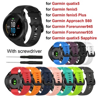 สายนาฬิกาข้อมือซิลิโคน แบบเปลี่ยน สําหรับ Garmin Forerunner 945/935 สายรัดข้อมือแบบนุ่ม สําหรับ Garmin Fenix5