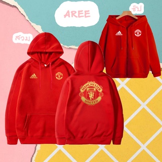 เสื้อฮู้ดสีแดง Manchester United แมนเชสเตอร์ยูไนเต็ด ปีศาจแดง ฟุตบอล งานป้าย ผ้าดีหนานุ่ม ใส่สบาย เสื้อกันหนาว ขายดี